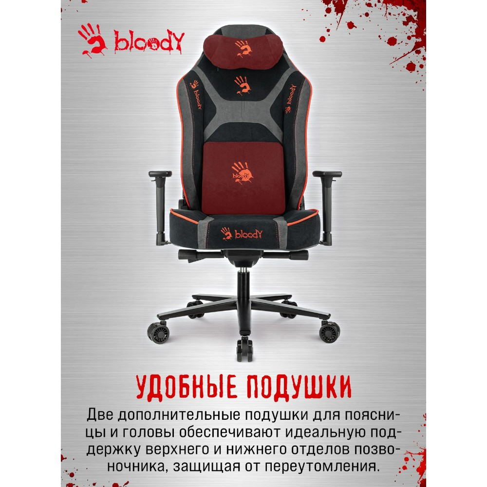Кресло компьютерное Бюрократ A4Tech Bloody GC-680, искусственная замша, черный, серый, металл - 26