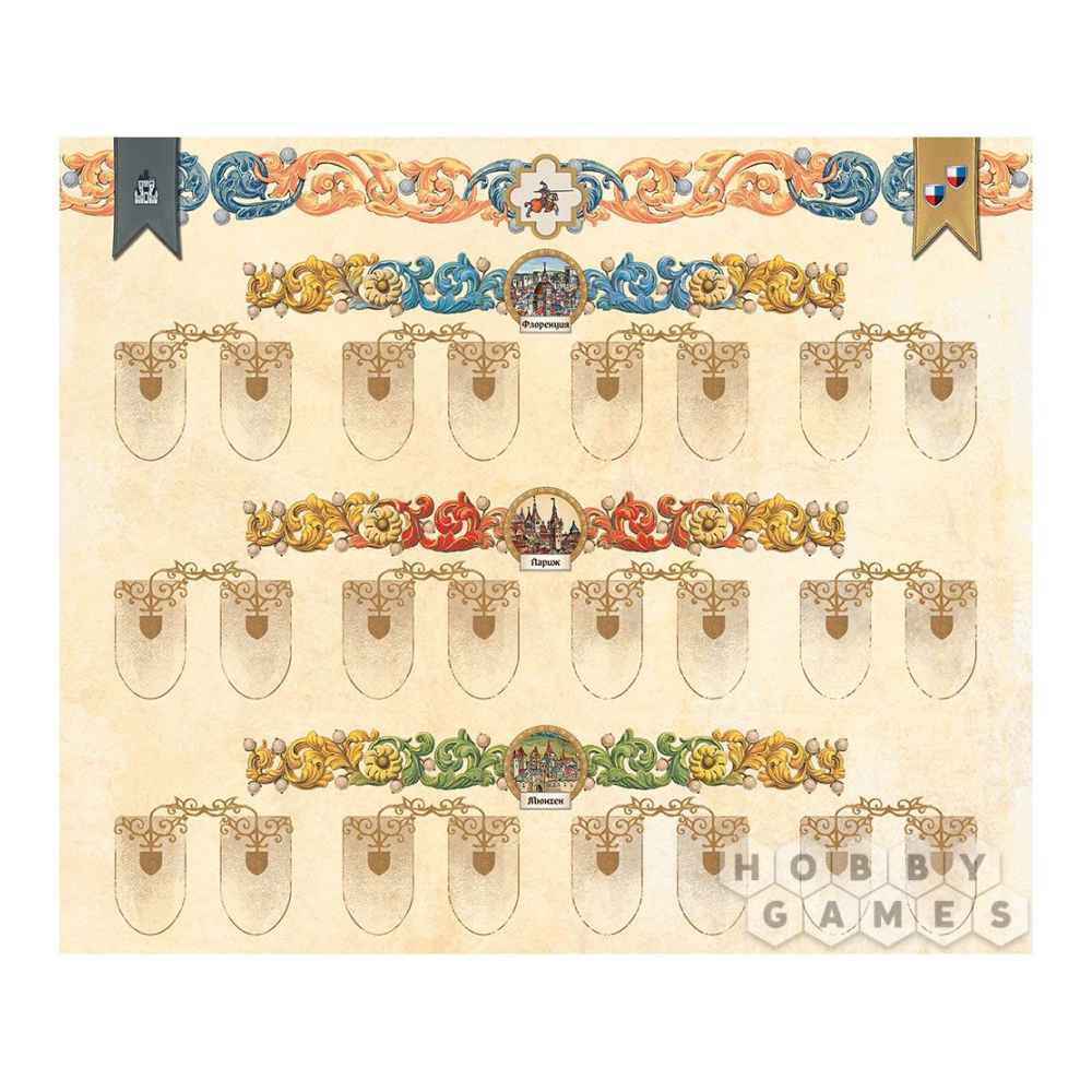 Игра настольная "История рыцаря" - 5