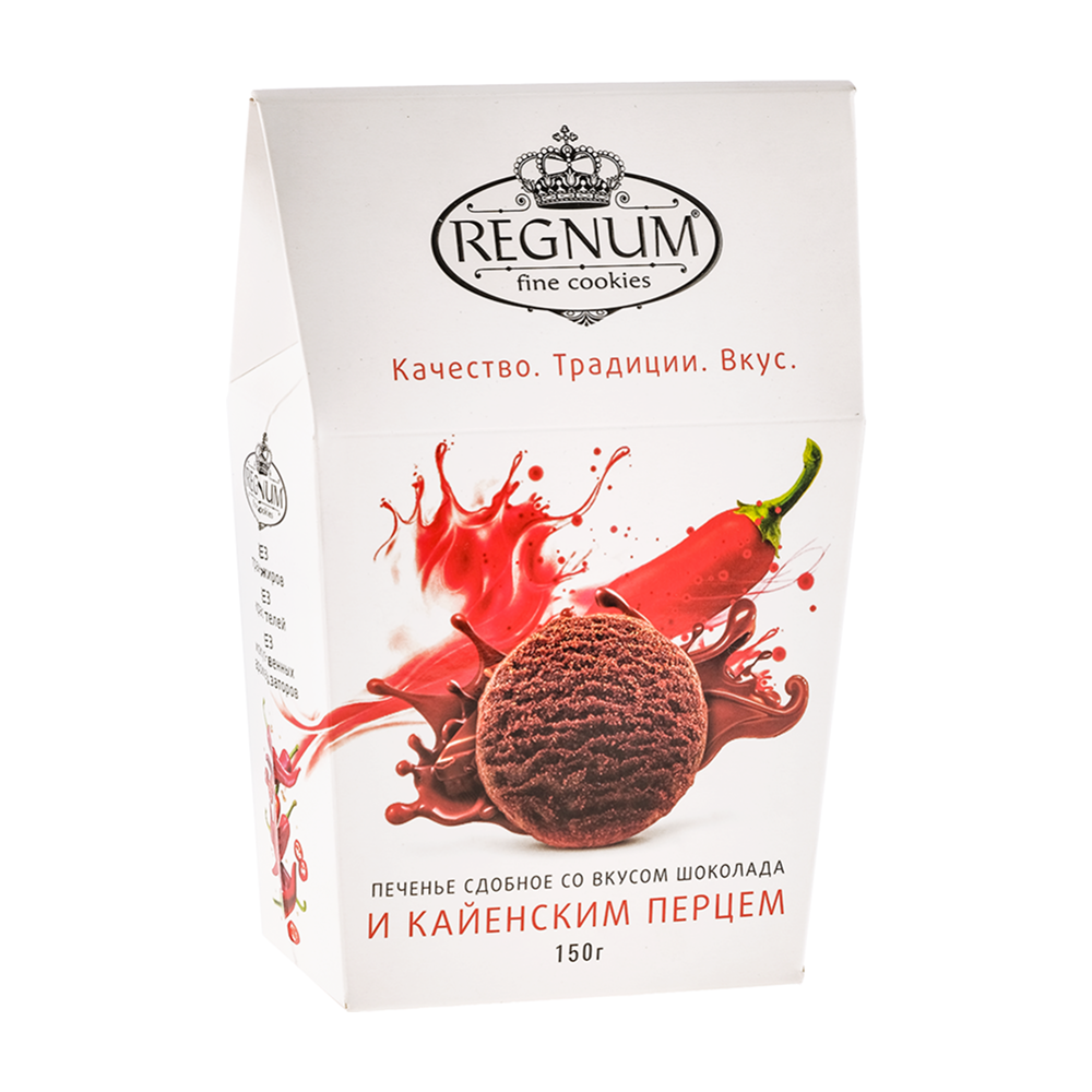 Печенье сдобное "Regnum", шоколадное с кайенским перцем, 150 гр.