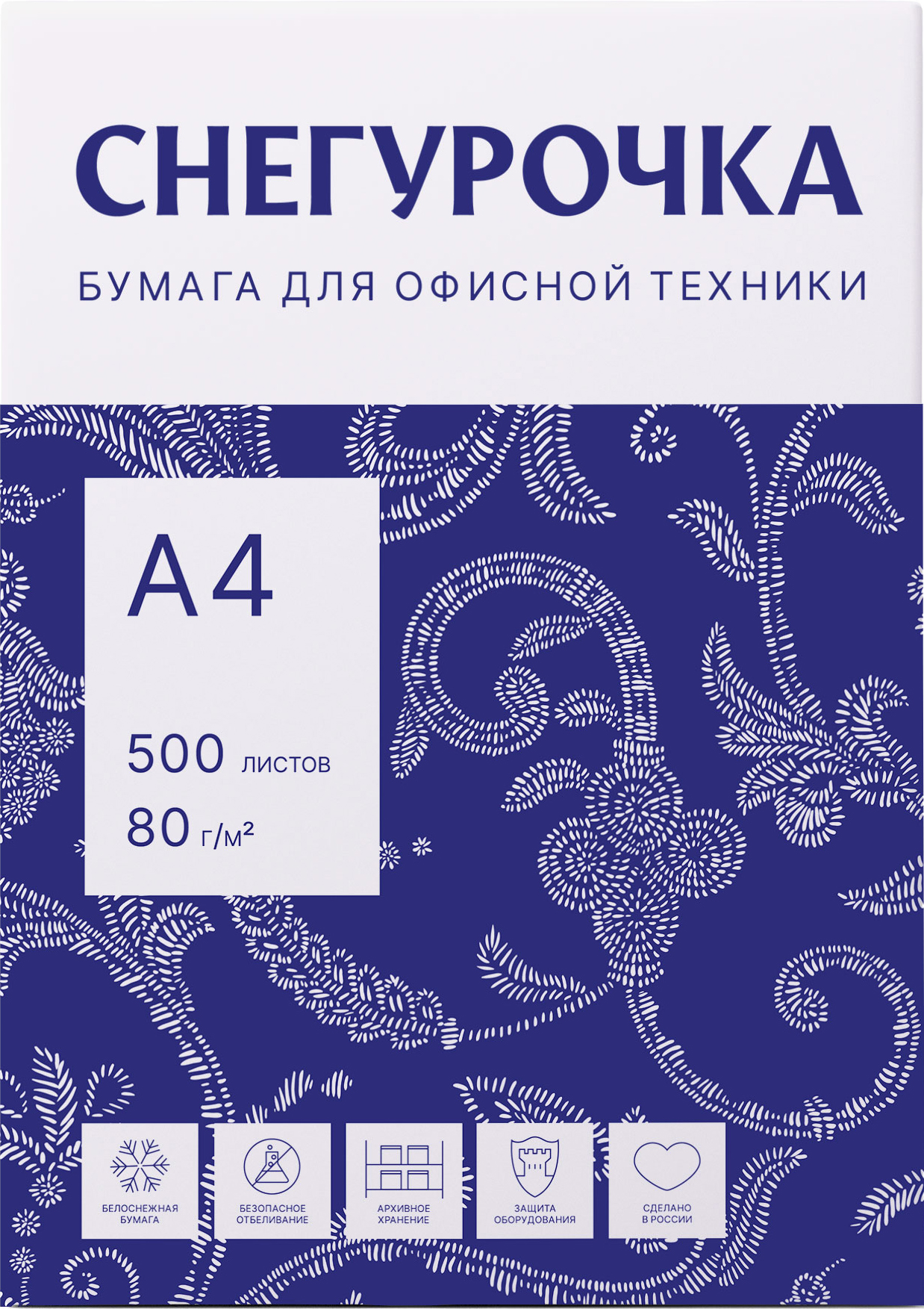 Бумага "Снегурочка", А4, 500 листов, 80 г/м2 - 3