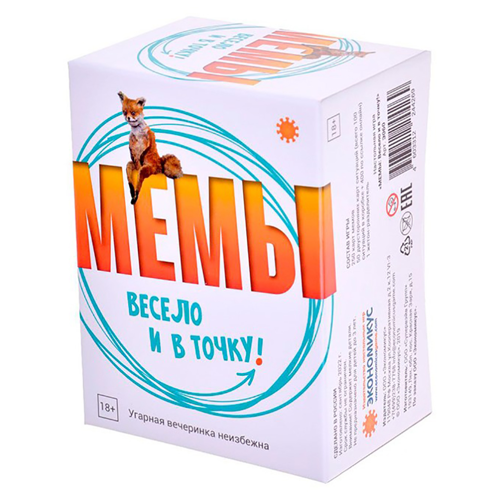 Игра настольная "Мемы: Весело и в точку!"