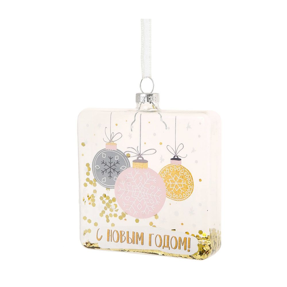 Украшение новогоднее "Фляжка с елочными шарами", прозрачный, розовый