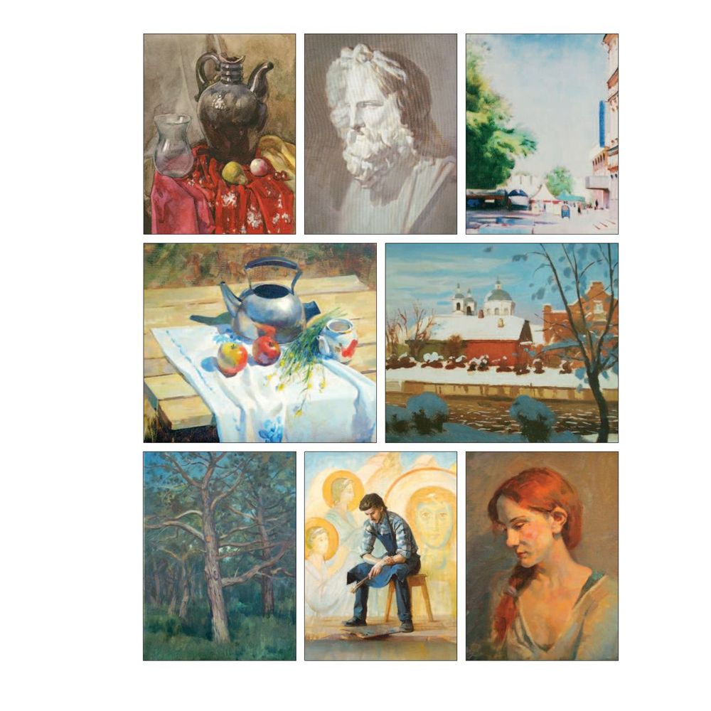 Книга "Академическое обучение изобразительному искусству", Владимир Шаров - 3