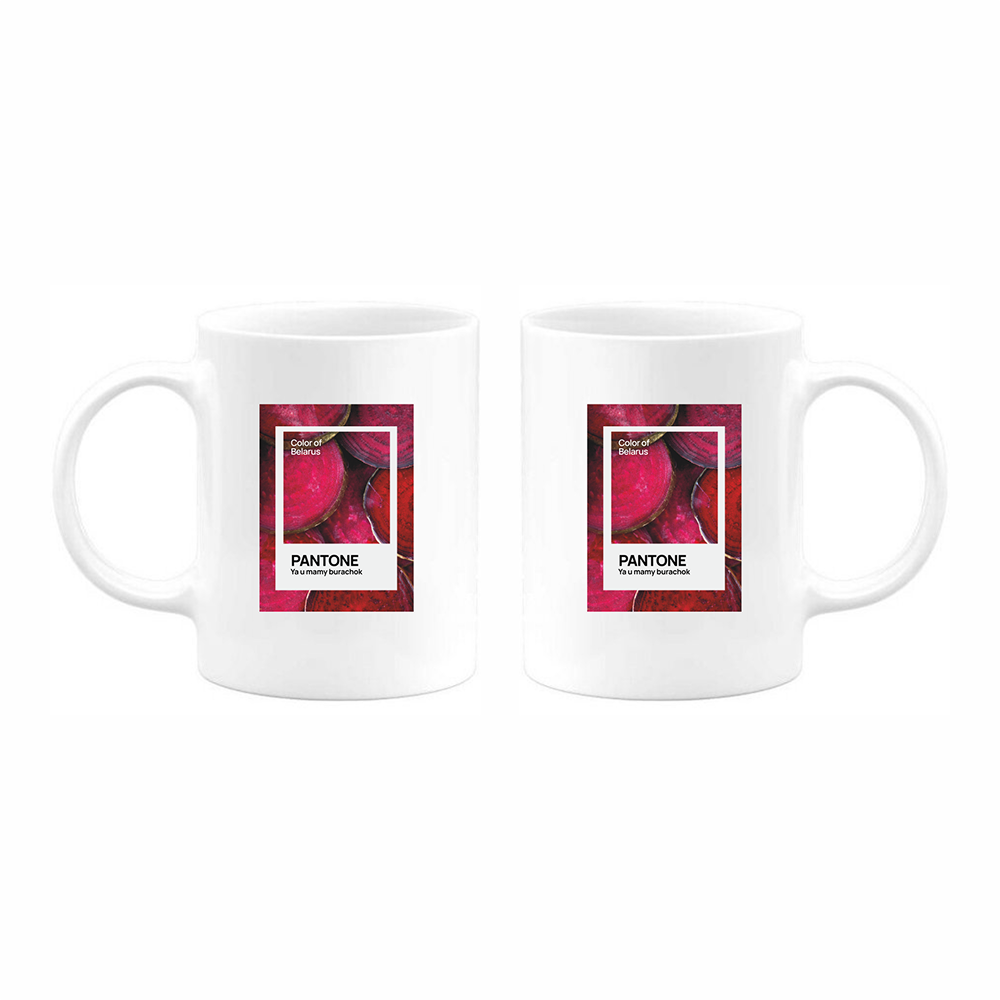 Кружка керамическая "Color of Belarus. Pantone Ya u mamy burachok", 330 мл, белый