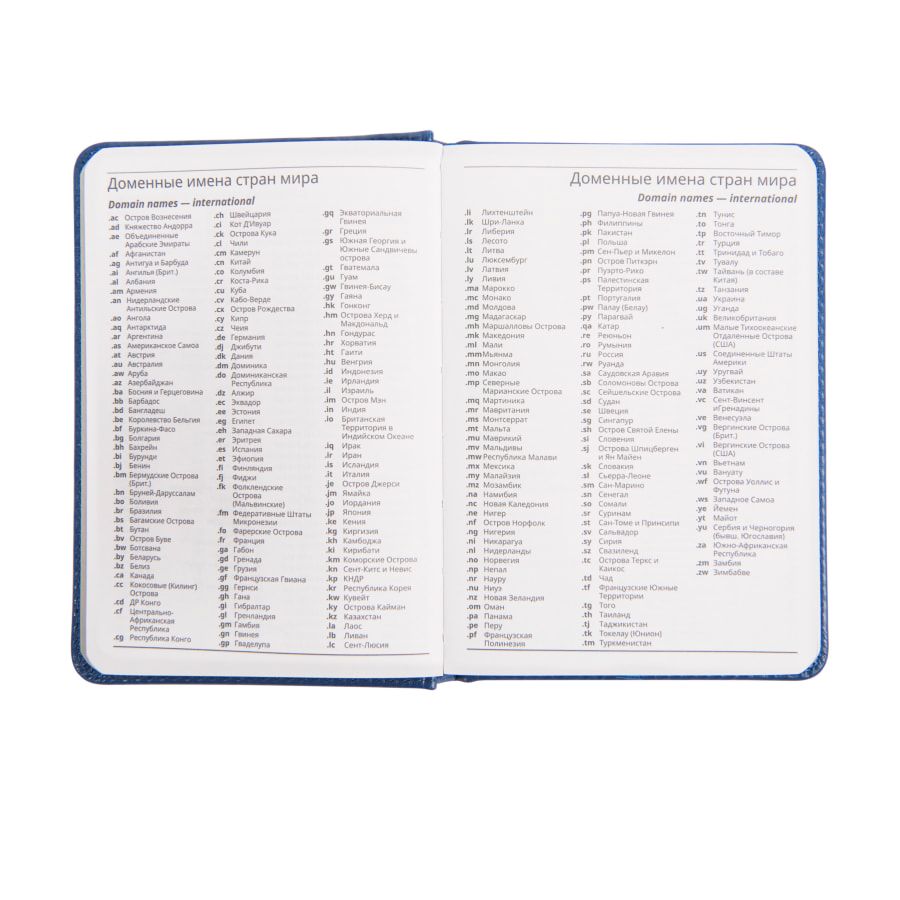 Ежедневник недатированный "Bliss", А5, 145x205 мм, 272 страницы, желтый - 3