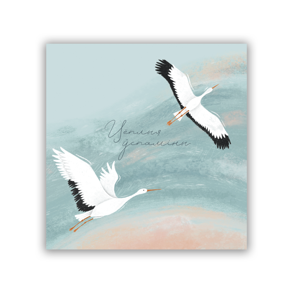 Альбом для фото "Цеплыя успаміны", 23х23, белый