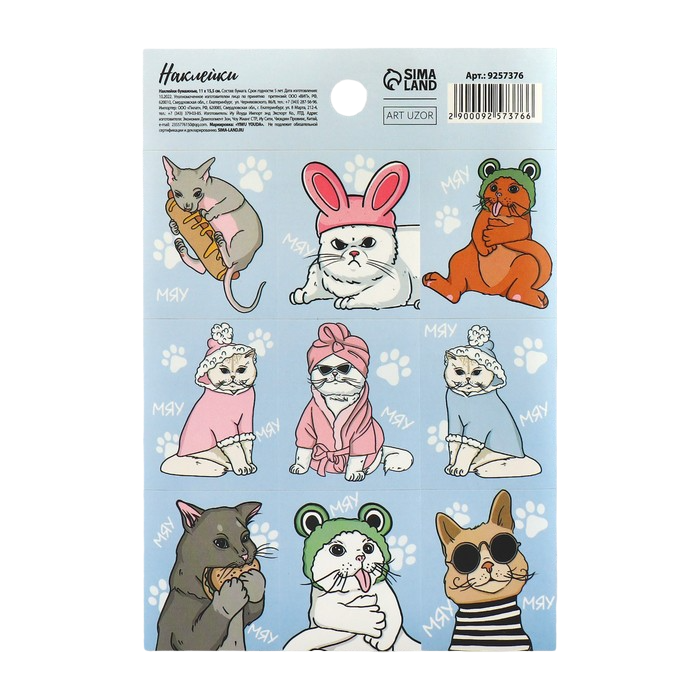 Наклейка бумажная "Котики", 1 лист 11x15.5 см