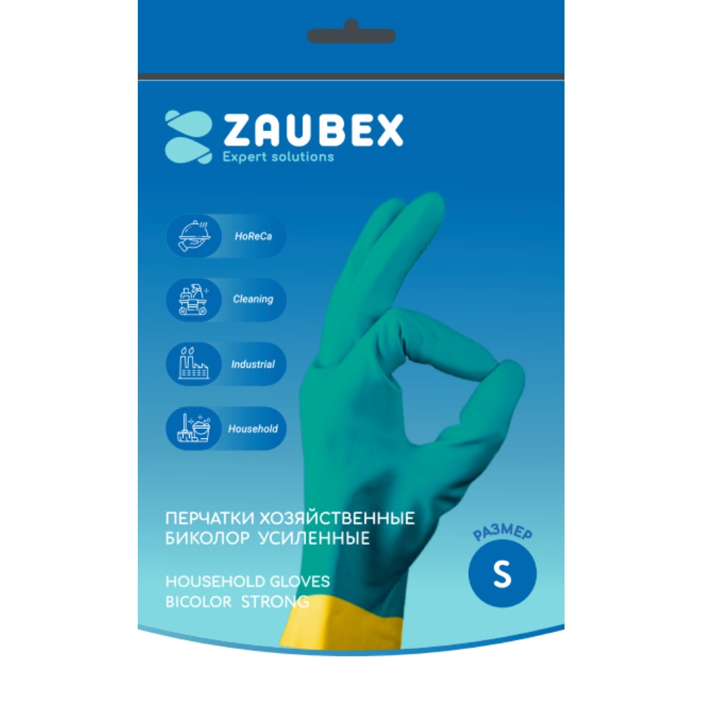 Перчатки латексные хозяйственные Zaubex БИКОЛОР, усиленные, р-р S, зеленый, желтый