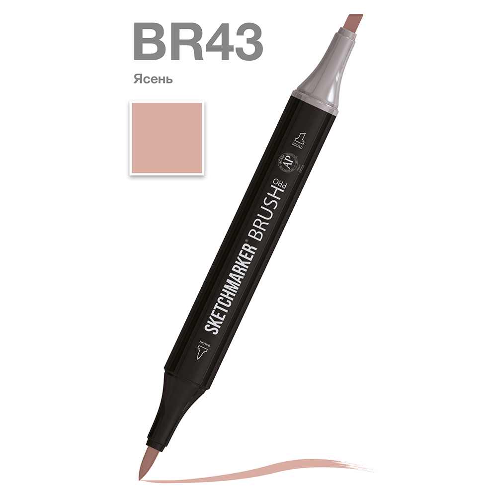 Маркер перманентный двусторонний "Sketchmarker Brush", BR43 ясень