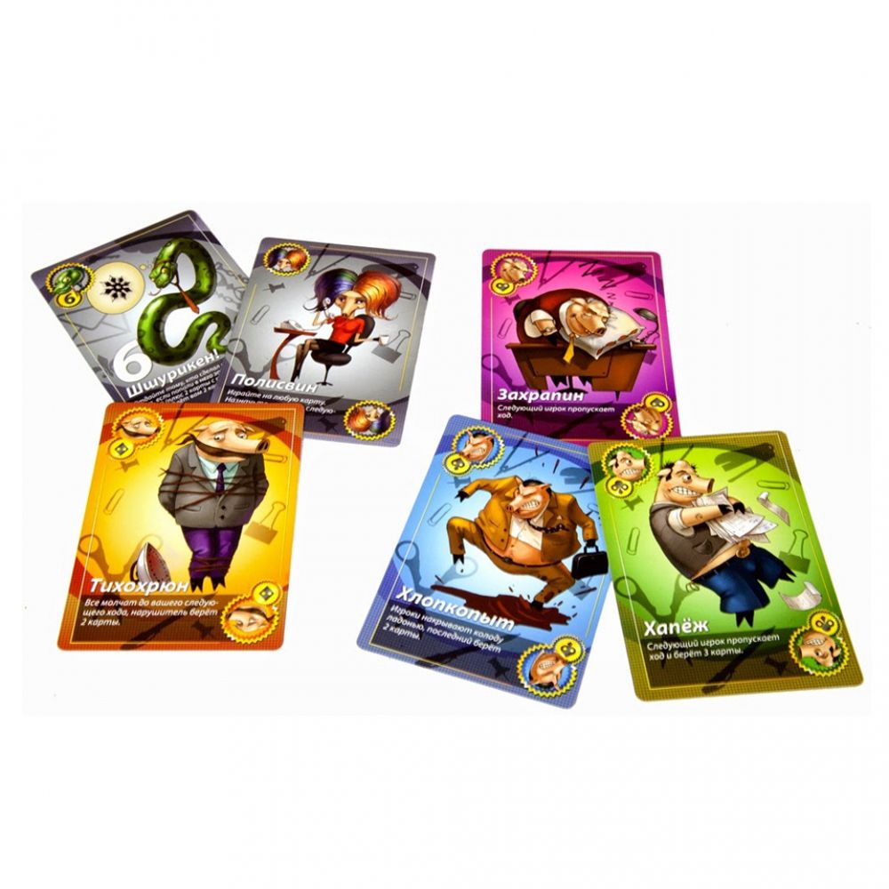 Игра настольная "СВИНТУС. Правила Этикета" - 4