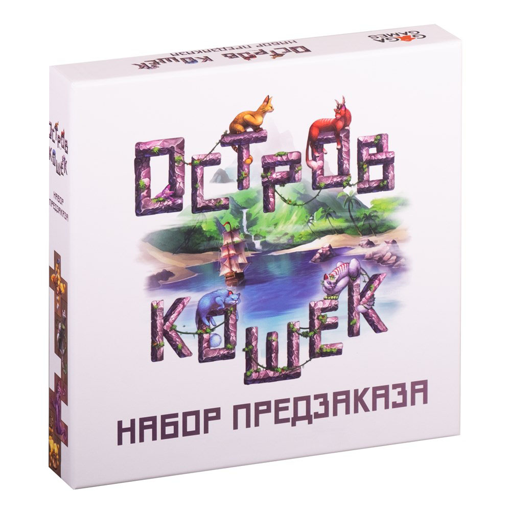 Игра настольная "Остров кошек. Набор предзаказа"