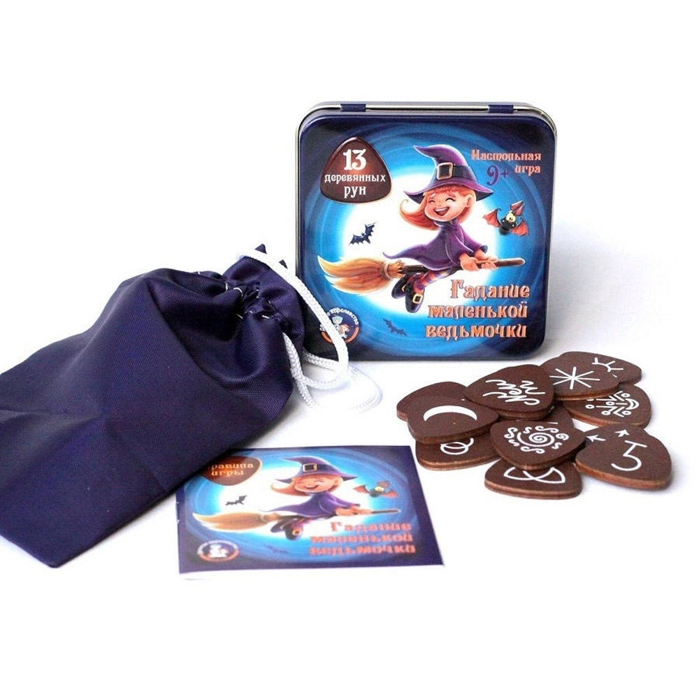 Игра настольная "Гадание маленькой ведьмочки"