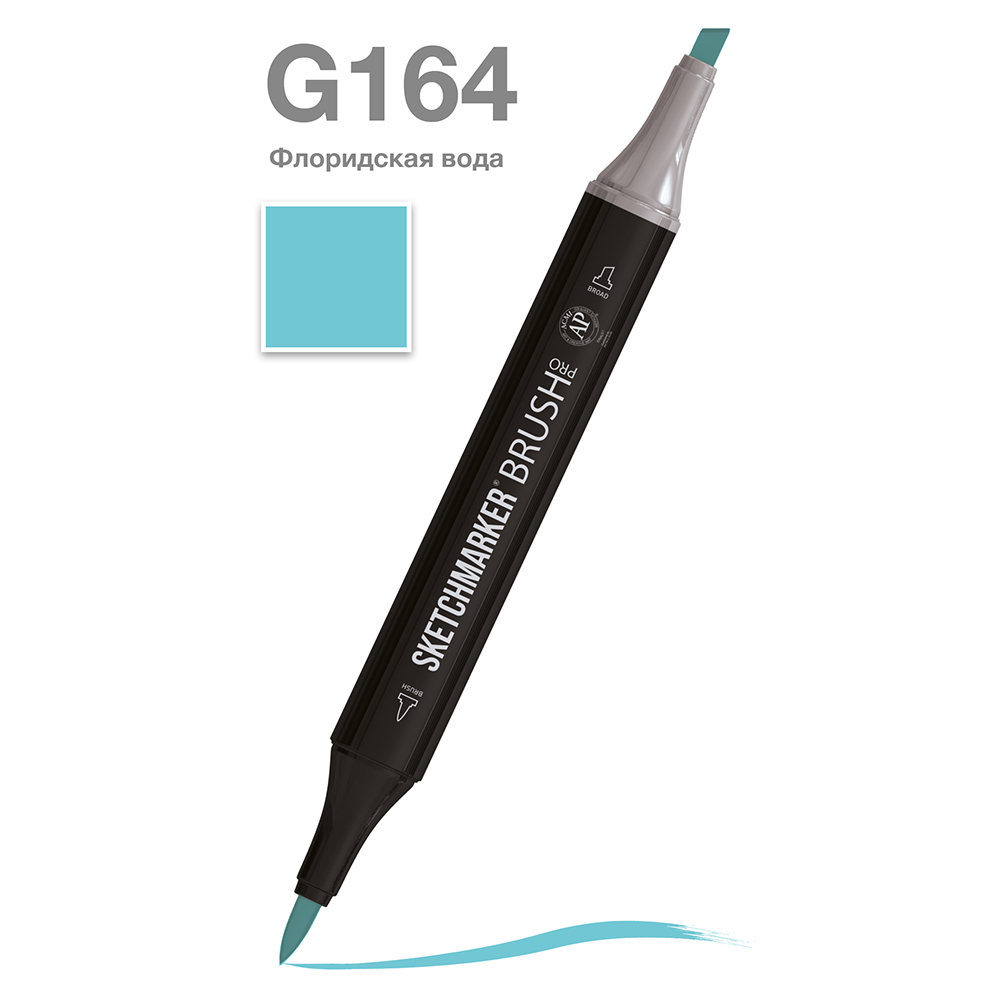 Маркер перманентный двусторонний "Sketchmarker Brush", G164 флоридская вода