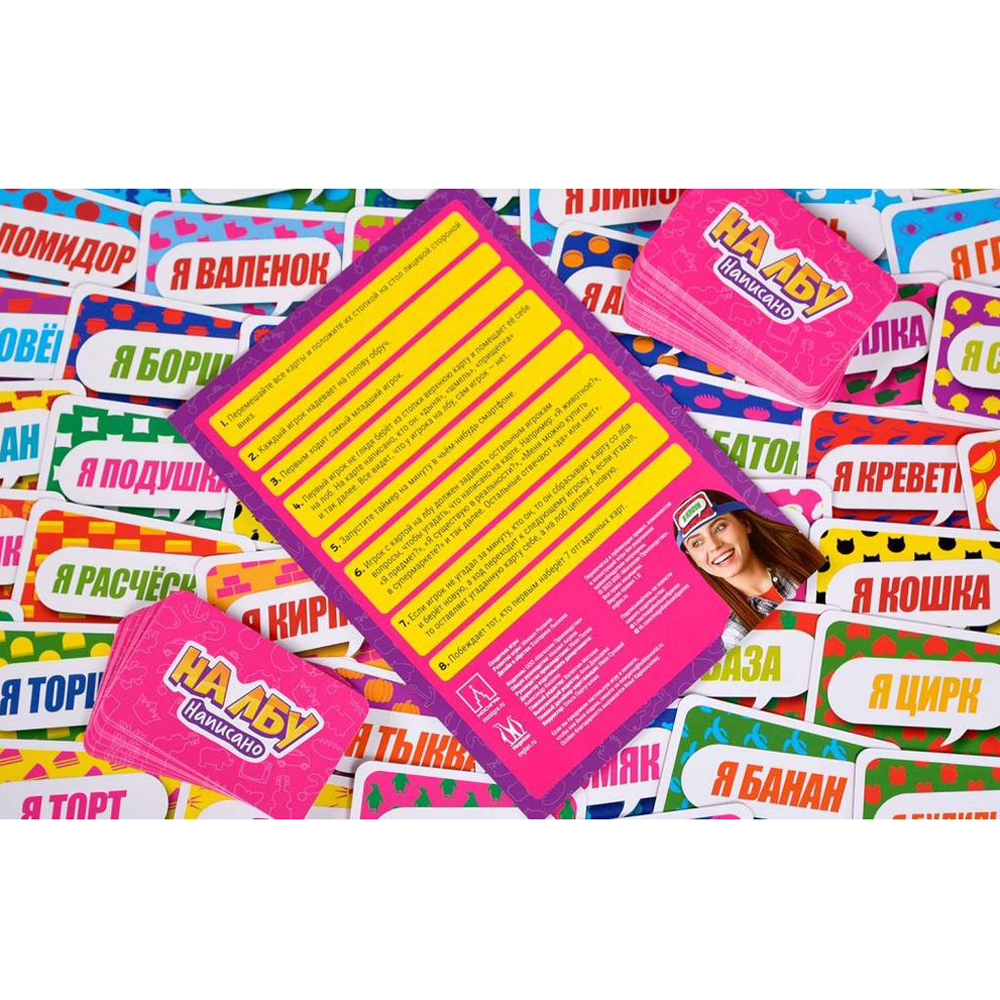 Игра настольная "На лбу написано" - 4