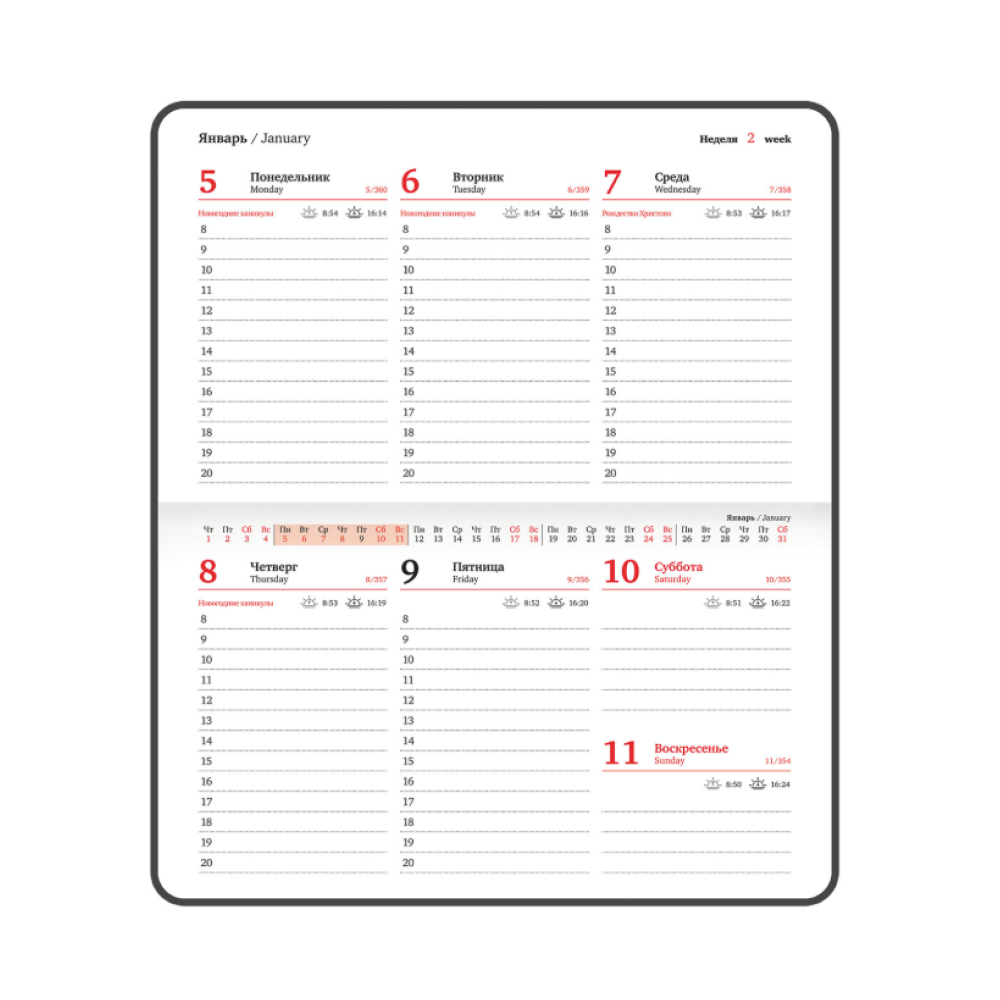 Еженедельник датированный "Vista. Black coal", А6, черный, 2026 - 3