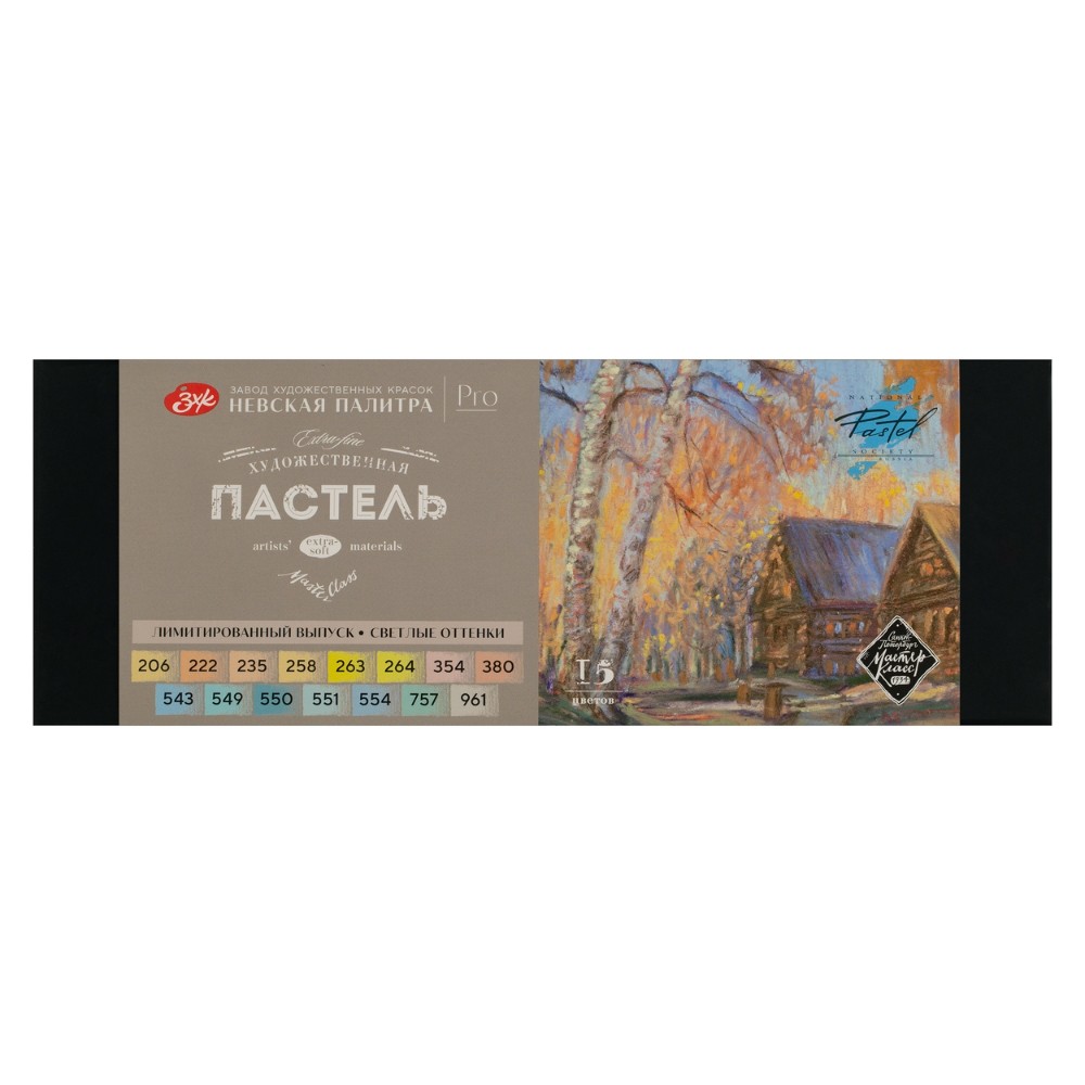 Пастель мягкая "Мастер Класс. Светлые оттенки", набор 15 цветов