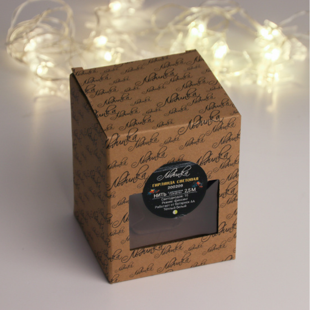 Гирлянда электрическая LED "Нить" с насадками "Прищепка Звезда", 2 м, тепло-белый