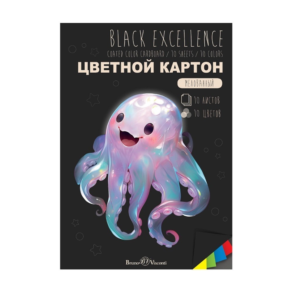 Набор цветного картона "Black Exelence", А4, 10 цветов, 10 листов, мелованный