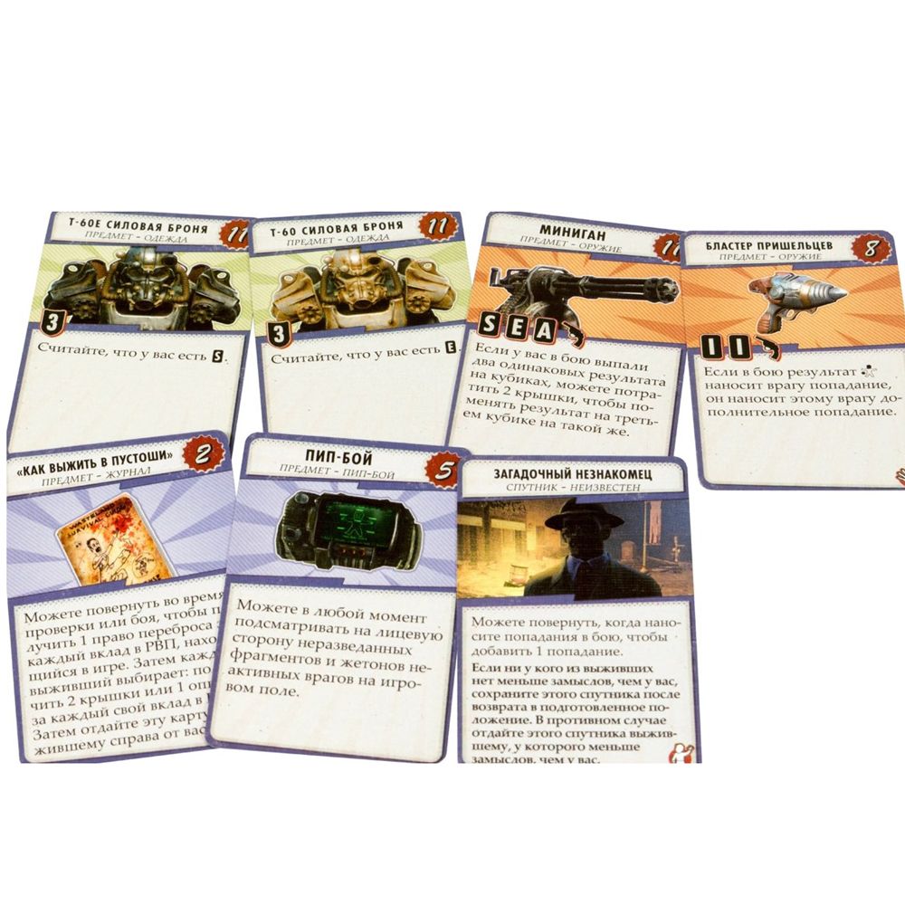 Игра настольная "Fallout" - 9