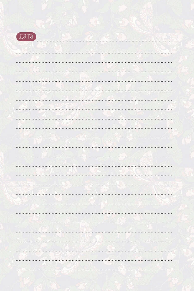 Ежедневник "William Morris Inspiration", А5, желтые и розовые цветы