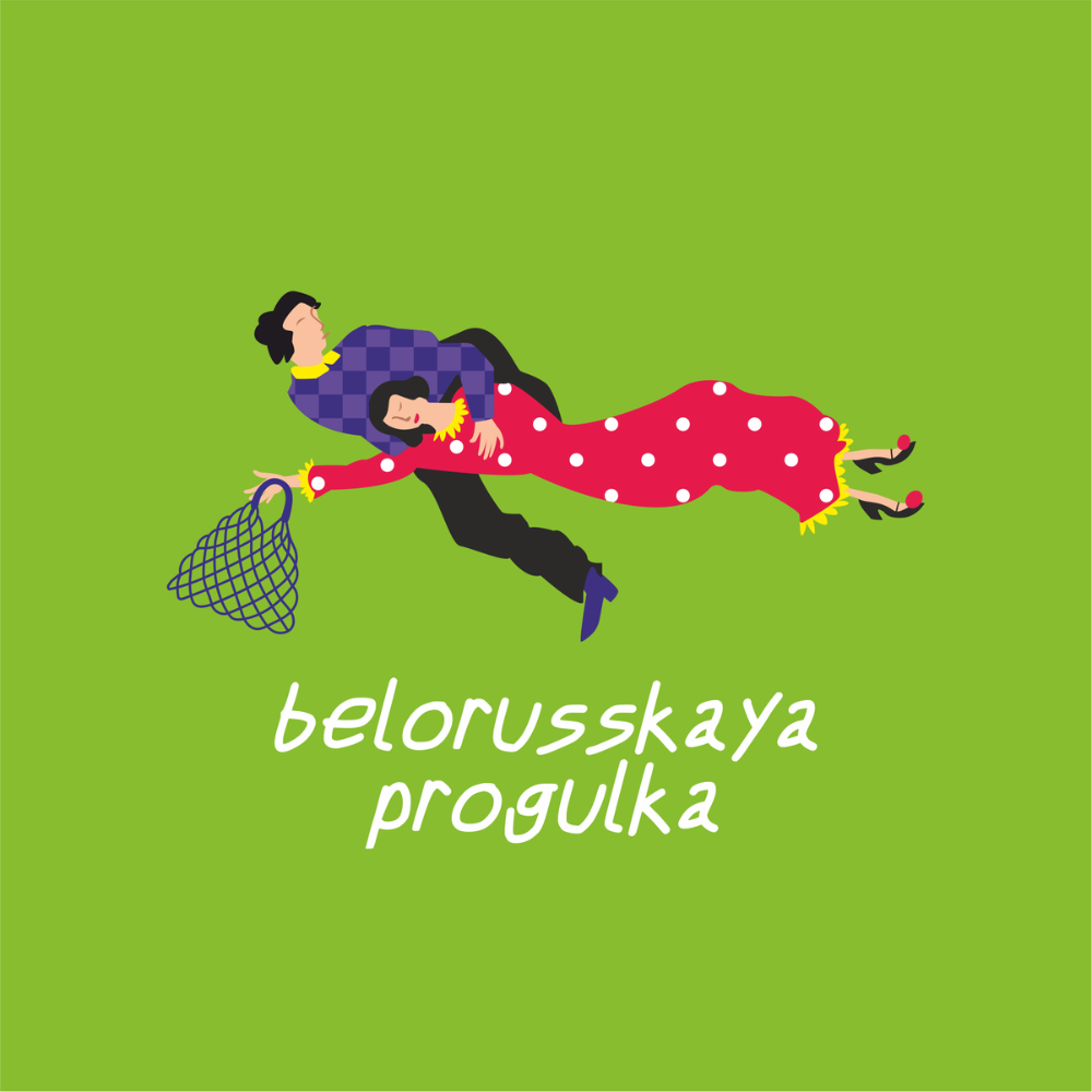 Скетчбук "Belorusskaya progulka", зеленый луг