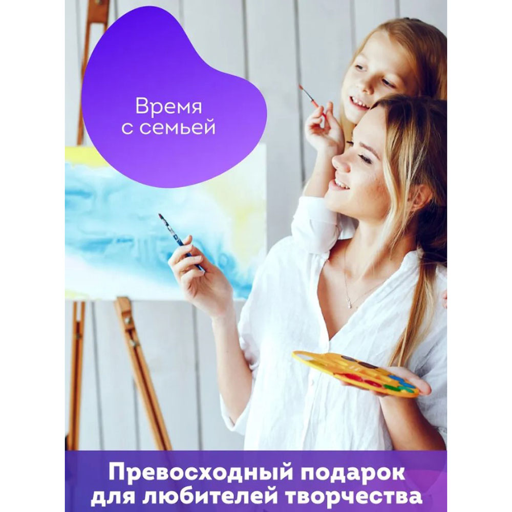 Картина по номерам "Город на побережье" - 5