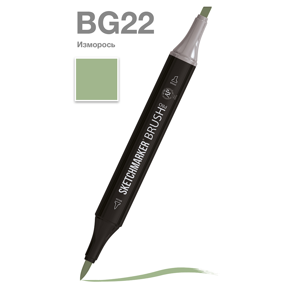 Маркер перманентный двусторонний "Sketchmarker Brush", BG22 изморось