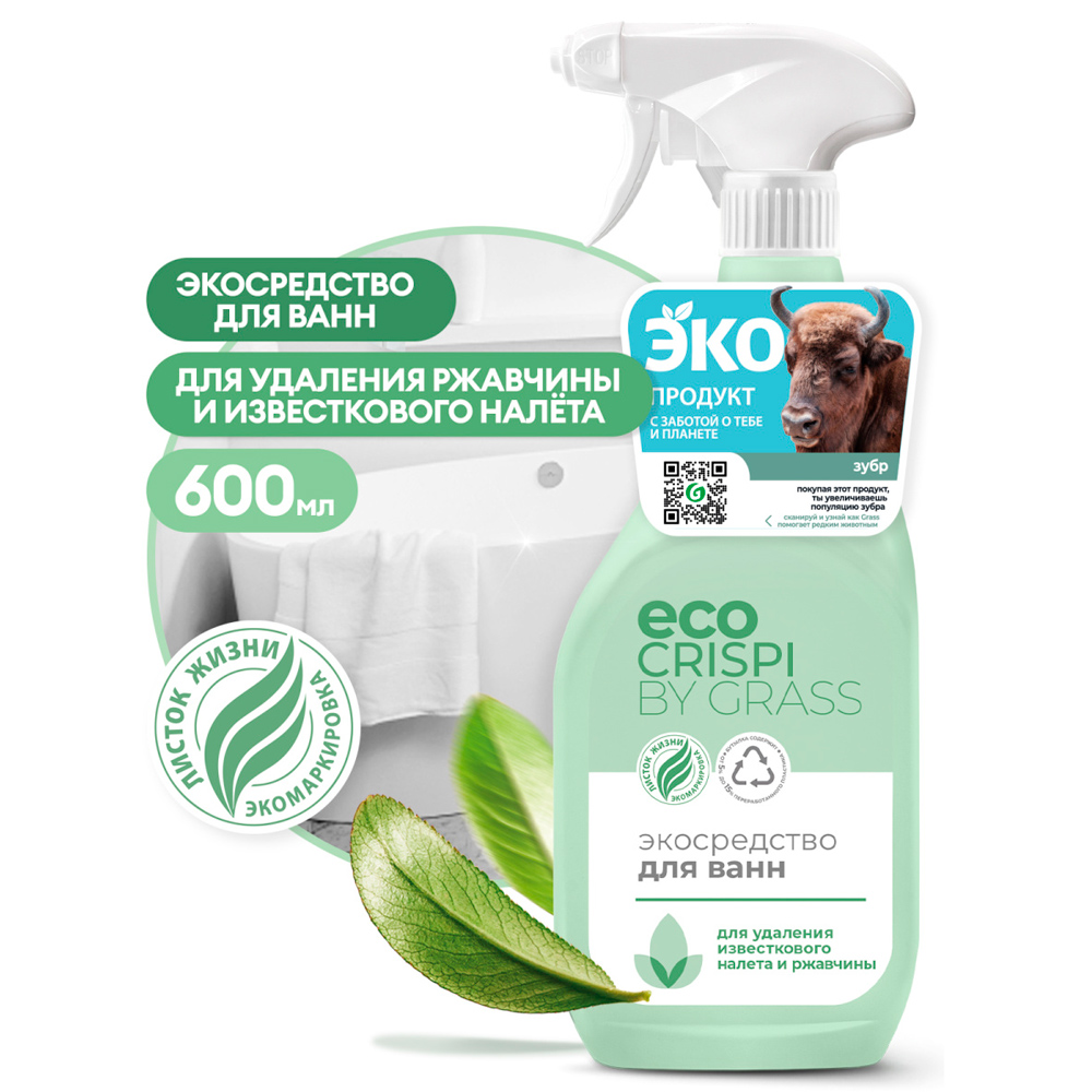 Средство чистящее для сантехники и кафеля "CRISPI", 600 мл, экологичное, с триггером