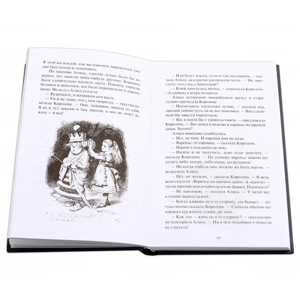 Книга на русском и английском языках "Билингва. Алиса в Зазеркалье", Кэрролл Л. - 7
