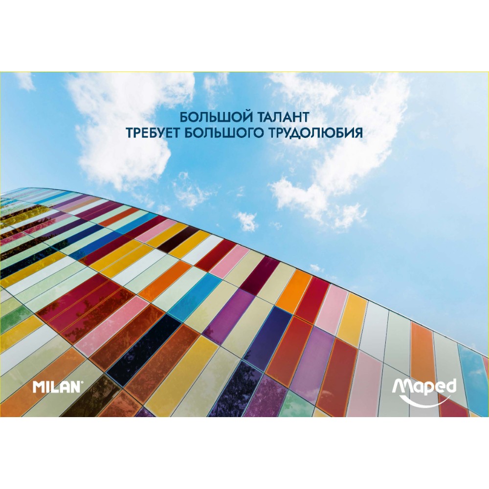 Календарь-домик "Офистон" на 2026 год