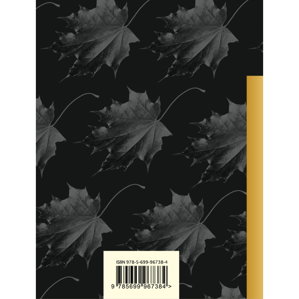 Книга "Золотая коллекция поэзии. Лирика", Окуджава Б. 