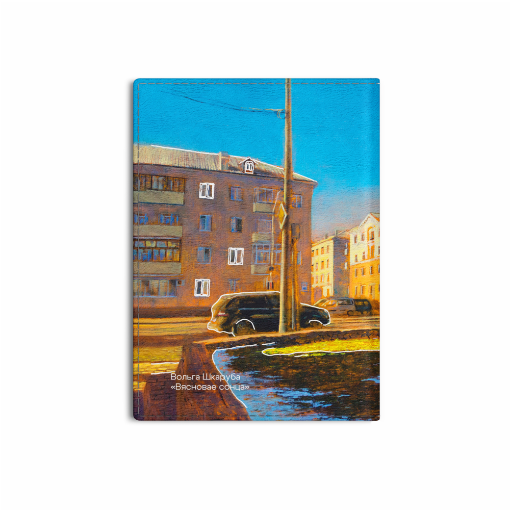 Обложка для паспорта "Весеннее солнце", Ольга Шкарубо, натуральная кожа, разноцветный