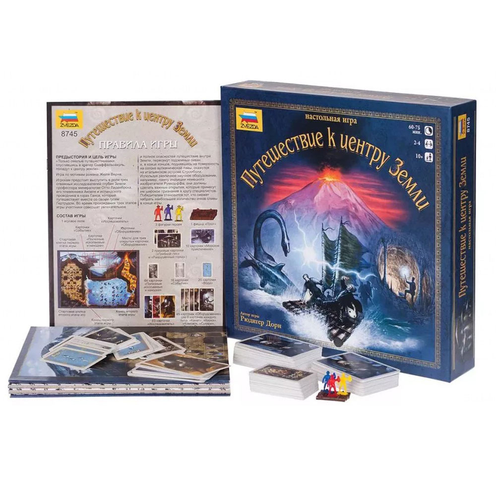 Игра настольная "Путешествие к центру Земли" - 4