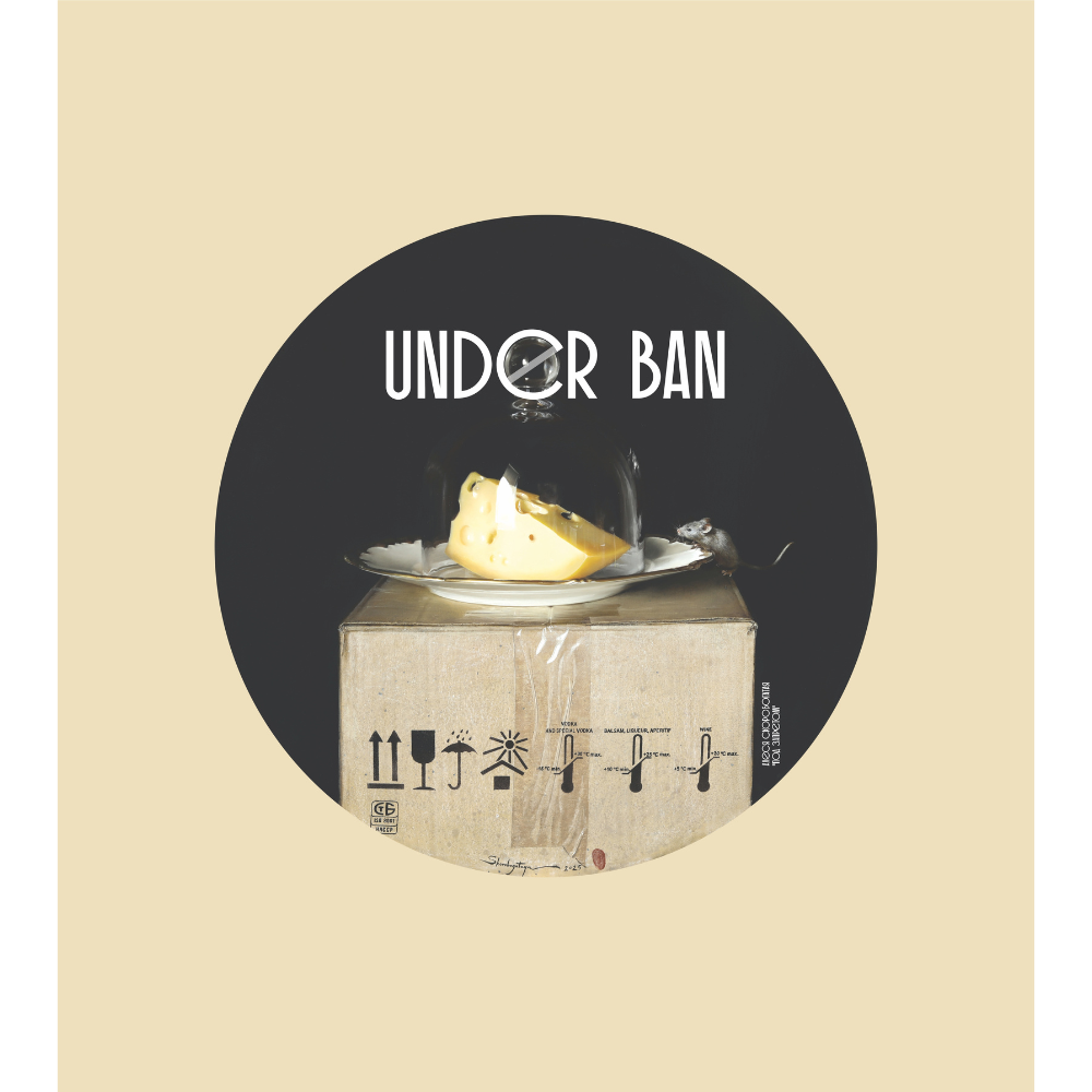 Сумка для покупок «Под запретом», Алеся Скоробогатая, с длинными ручками, хлопок - 2