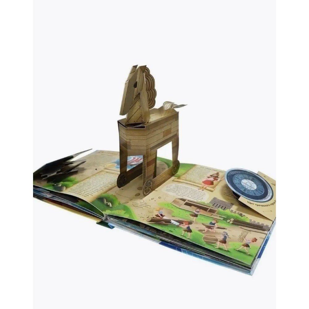 Книга "Мифы Древней Греции. Интерактивная энциклопедия" - 11