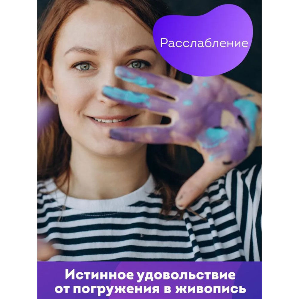 Картина по номерам "Город на побережье" - 4