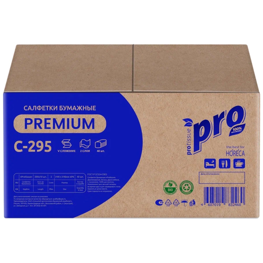 Салфетки бумажные PROtissue 10,5х21 см, 2 слоя, V - сложение, белый, 200 листов - 5