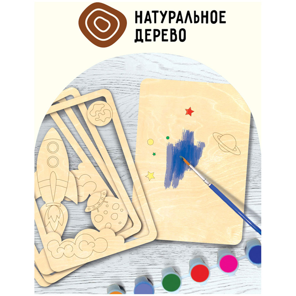 Набор для творчества "3D панно: Космос" - 5