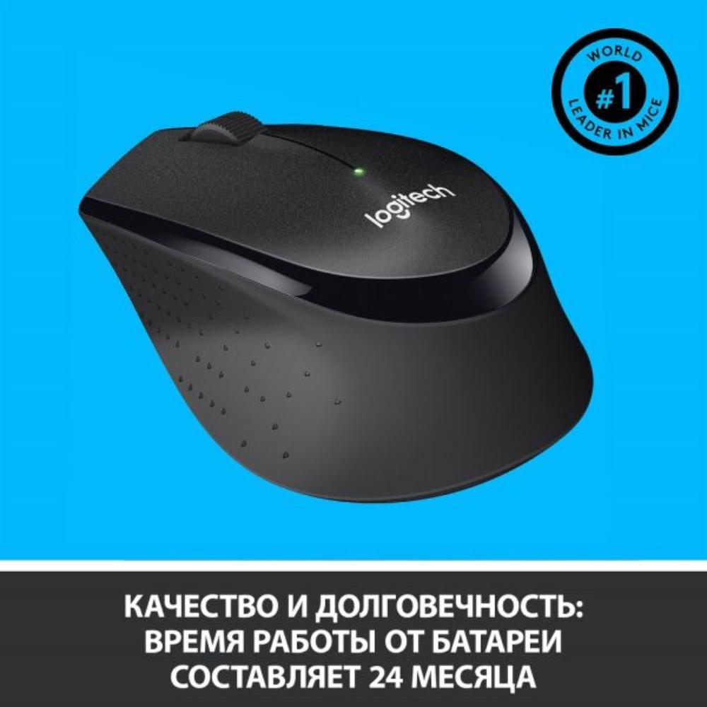 Мышь Logitech "M330 Silent Plus", беспроводная, черный - 5