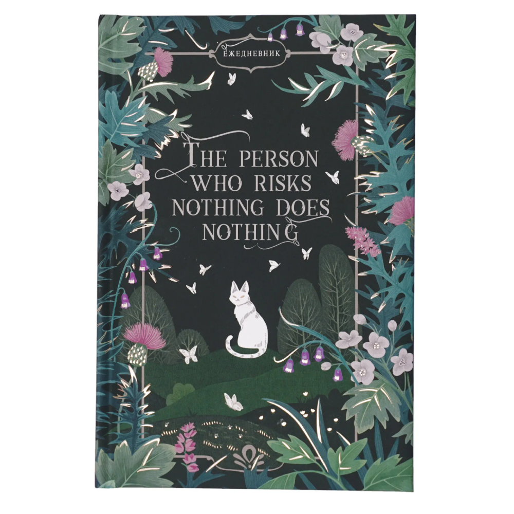 Ежедневник недатированный "Fantasy. Таинственный сад", A5, 128 листов, зеленый - 3