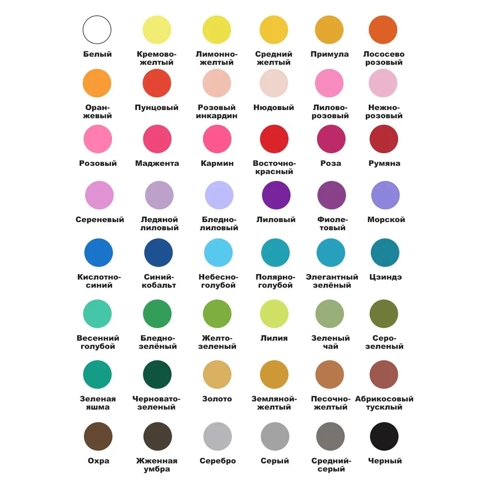 Карандаши акварельные "Himi Miya", 48 шт. - 7