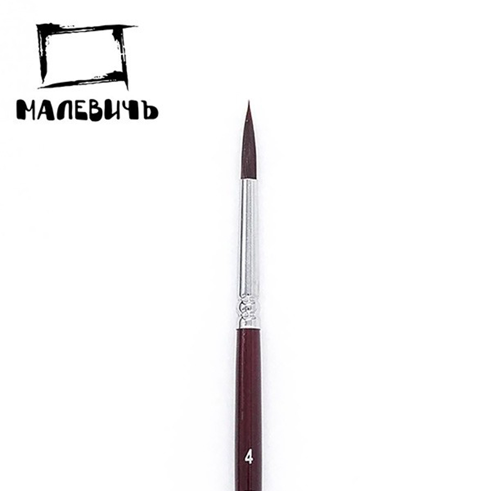 Кисть для рисования "Frida", синтетика, круглая, №4