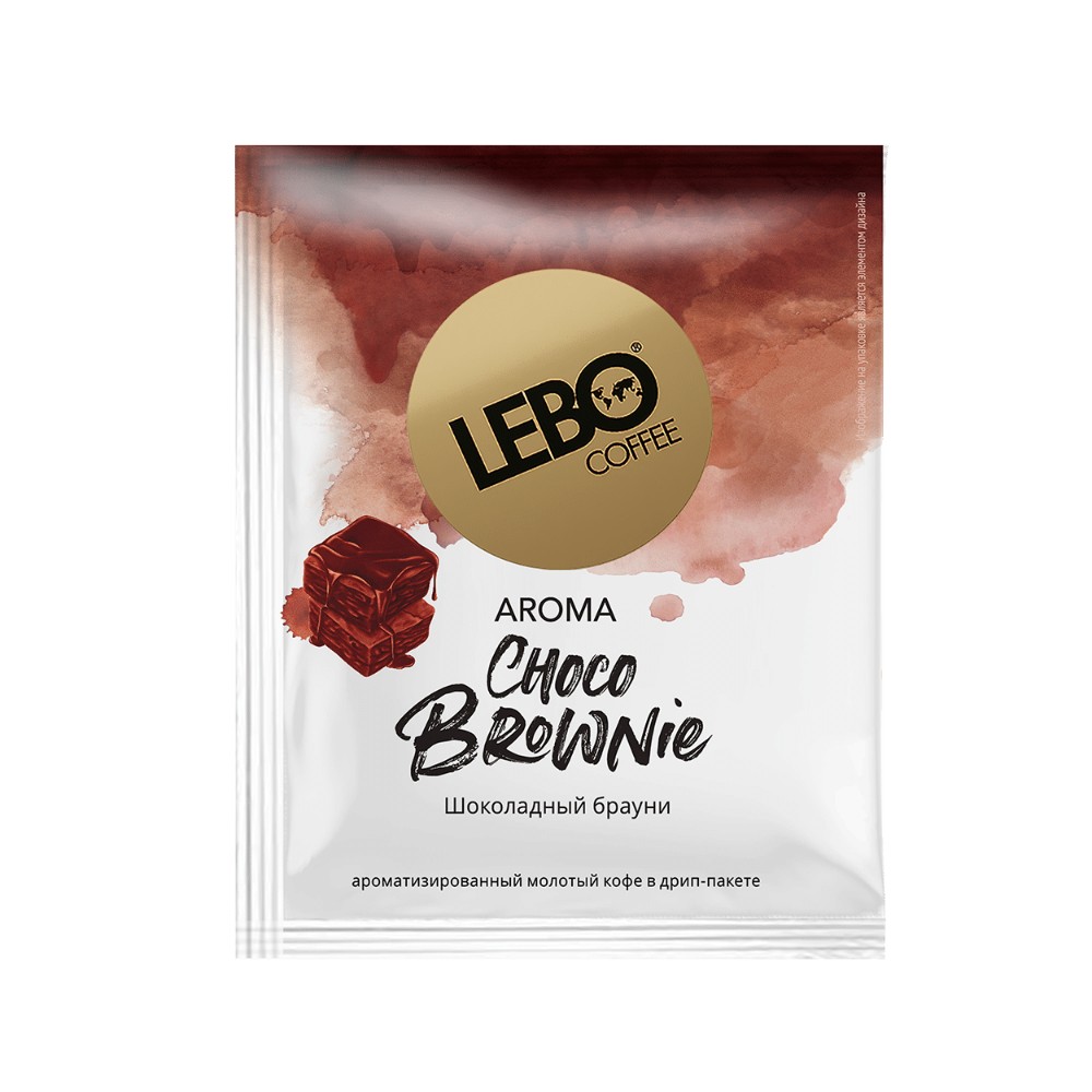Кофе в дрип-пакетах "Lebo. Choco Brownie" с ароматом шоколада, 6 шт x 10.5 г - 3