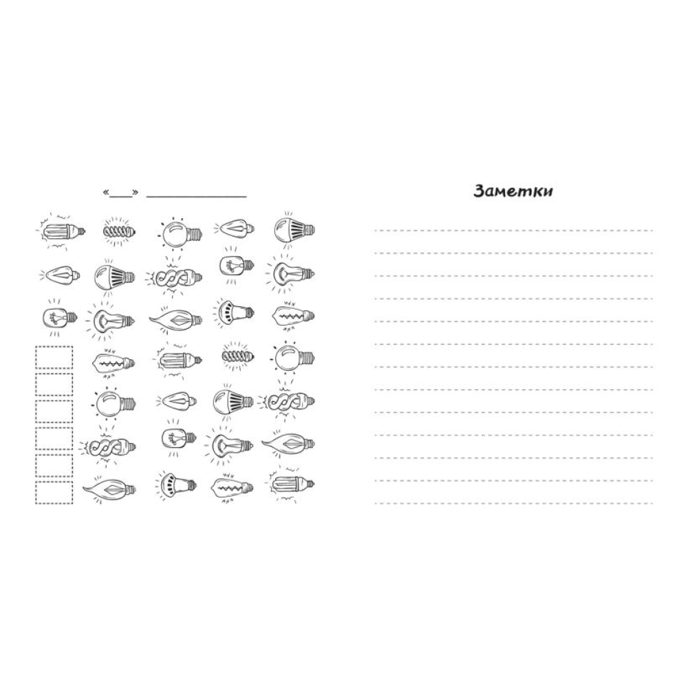Воркбук "Воркбук Геншин: вперёд к сиянию звезд! Развивай эмоциональный интеллект + чек-лист" - 4