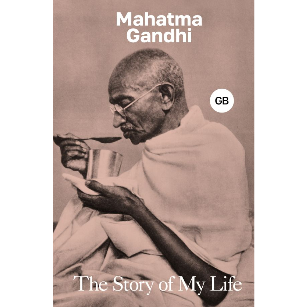 Книга на английском языке "The Story of My Life", Махатма Ганди
