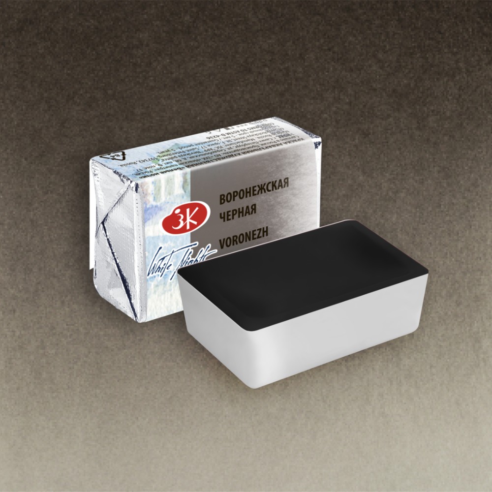 Краски акварельные "Белые ночи", 806 воронежская черная, кювета