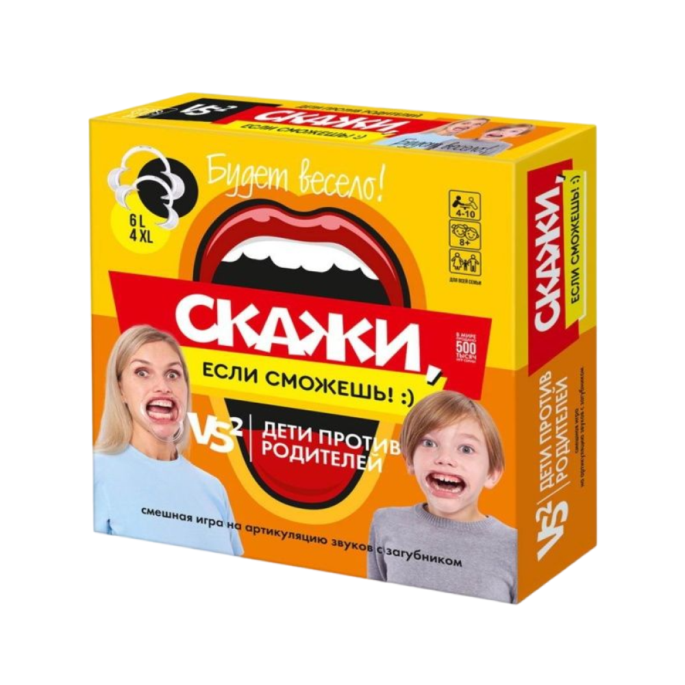 Игра настольная "Скажи, если сможешь"