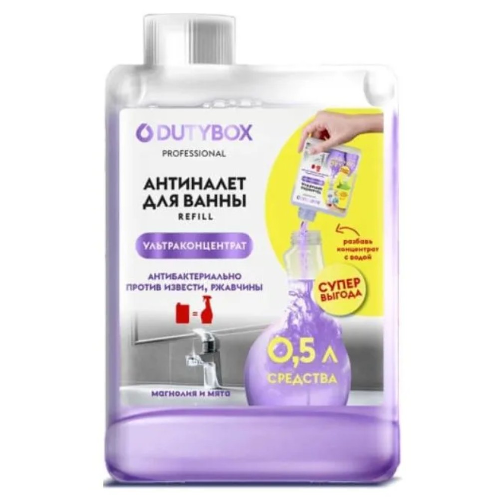 Средство чистящее для туалетных и ванных комнат "Dutybox Антиналет", 200 мл, концентрат
