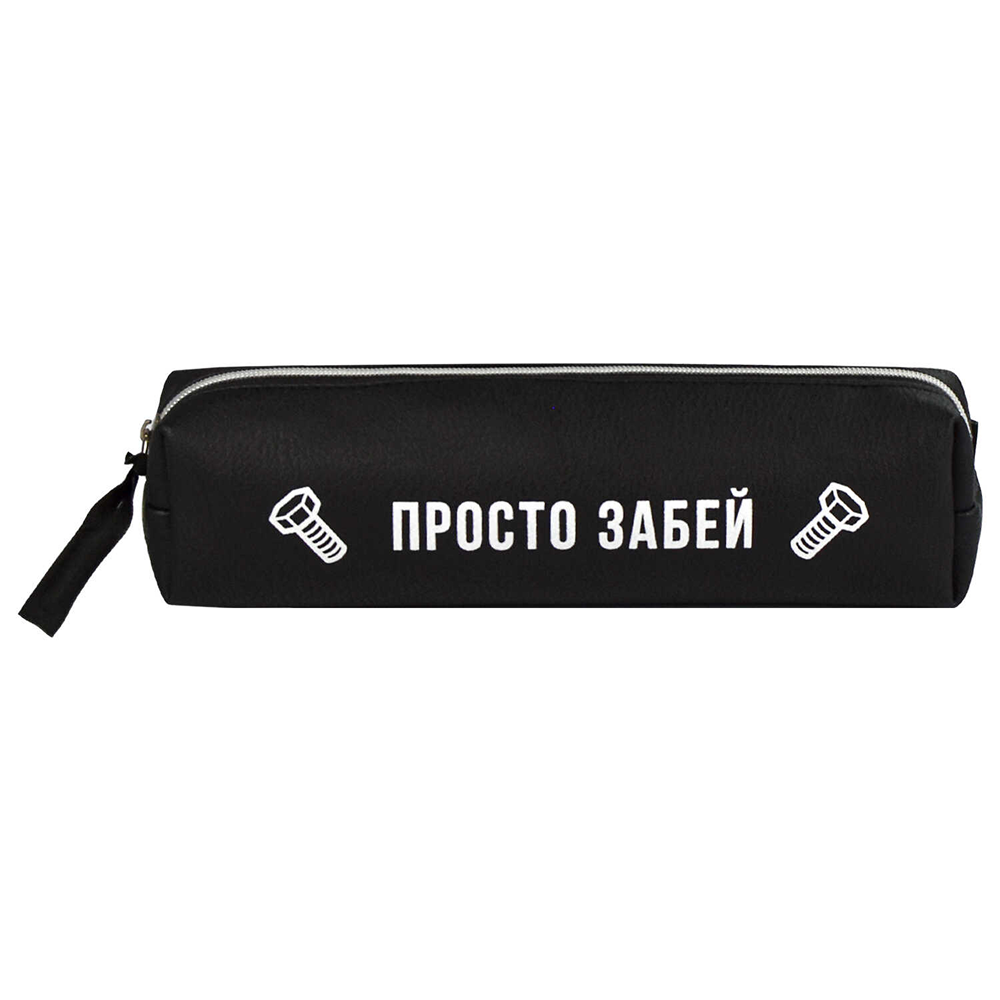 Пенал "Просто забей", 1 отделение, черный