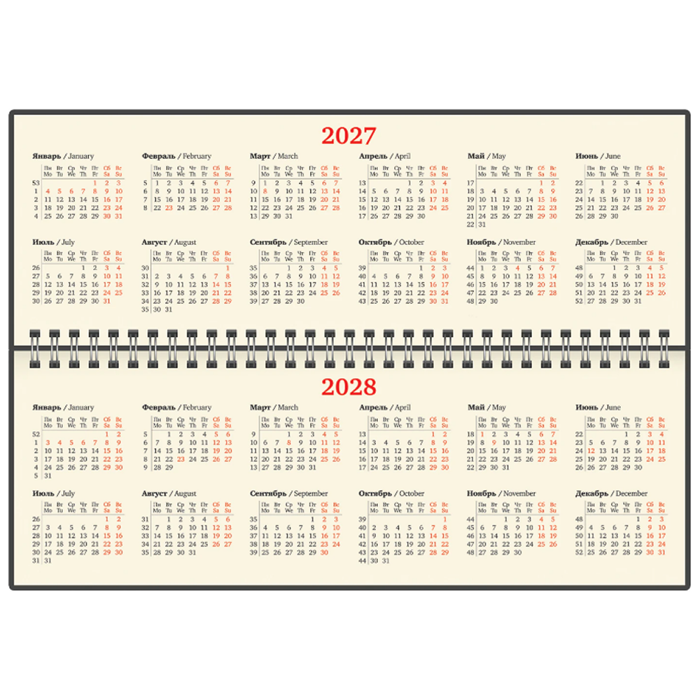 Планинг датированный "Iguana" на 2027 год, 128 страницы, линейка, синий